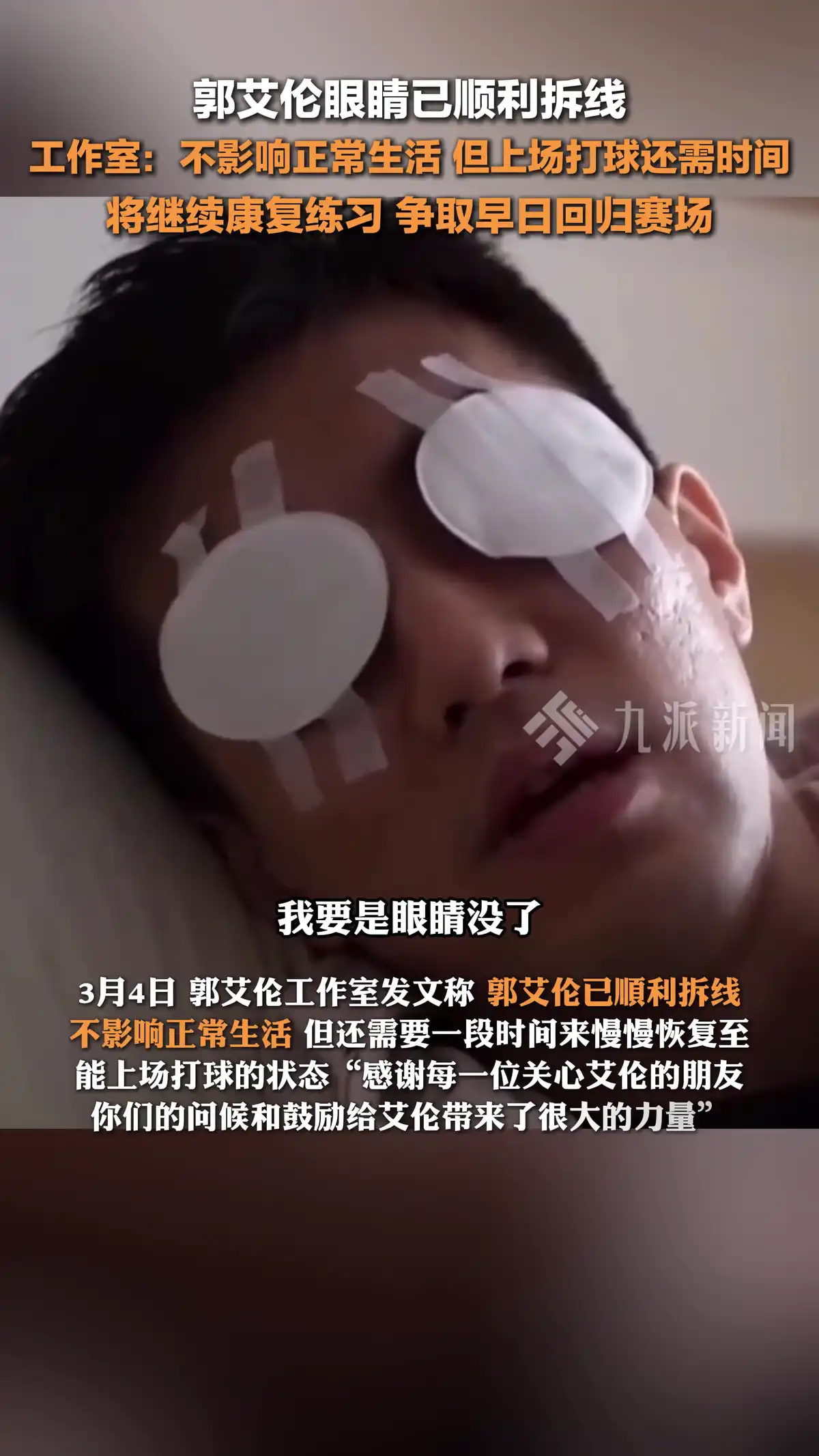 如何制定智能篮球训练计划_0